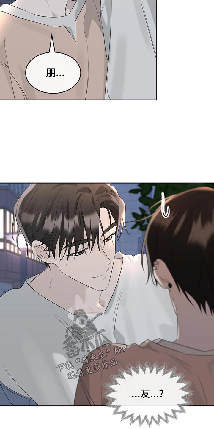 第48章：参加8