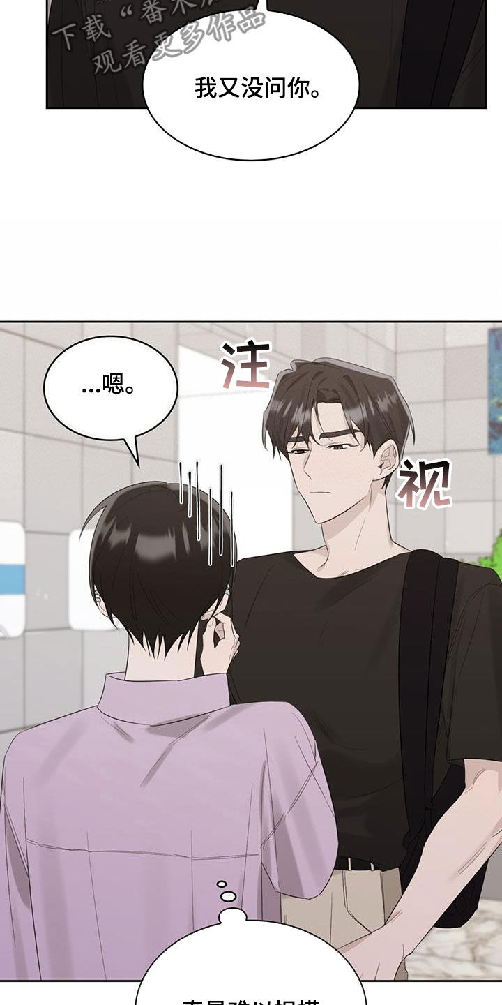 第30章：抑郁症13