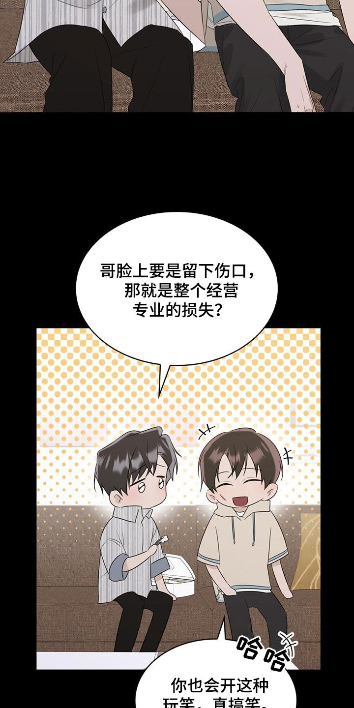 第31章：过去的事29