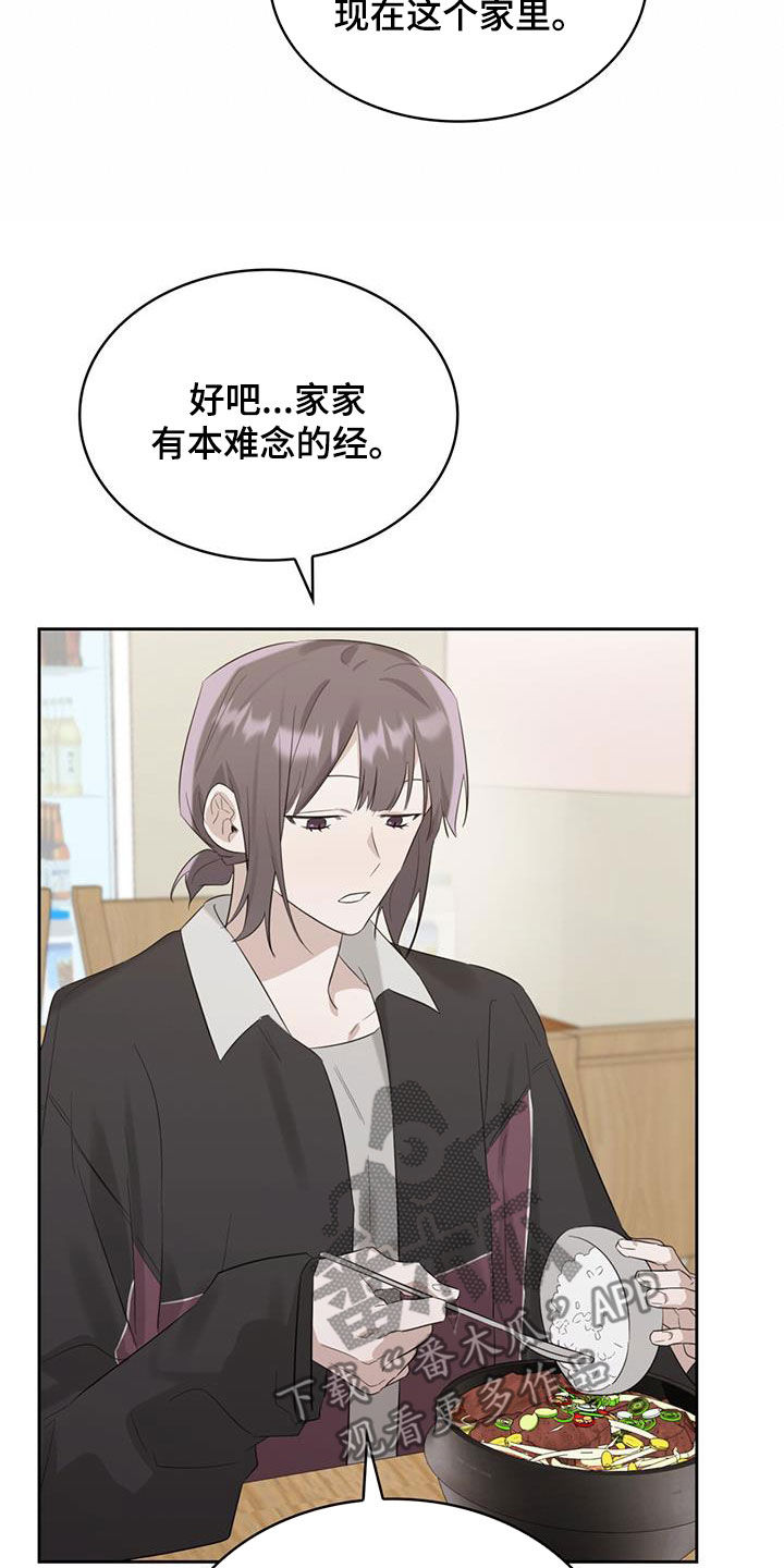 第27章：共同点18