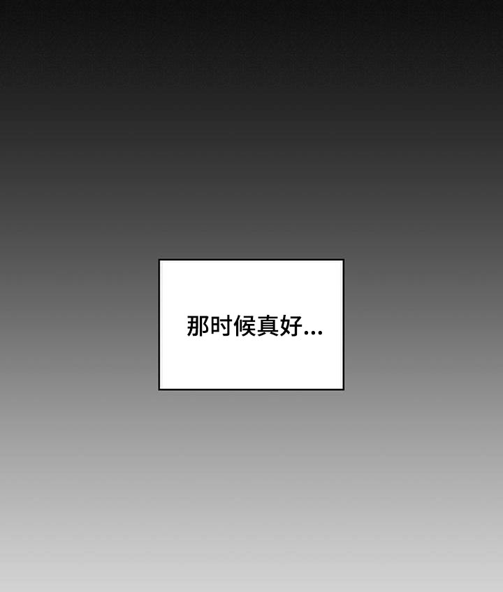 第47章：吃饭22