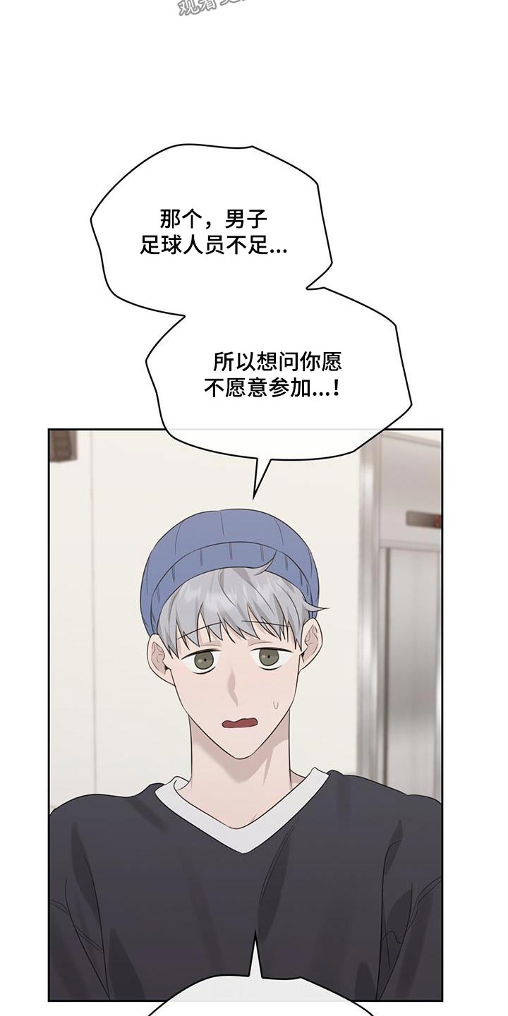 第48章：参加17