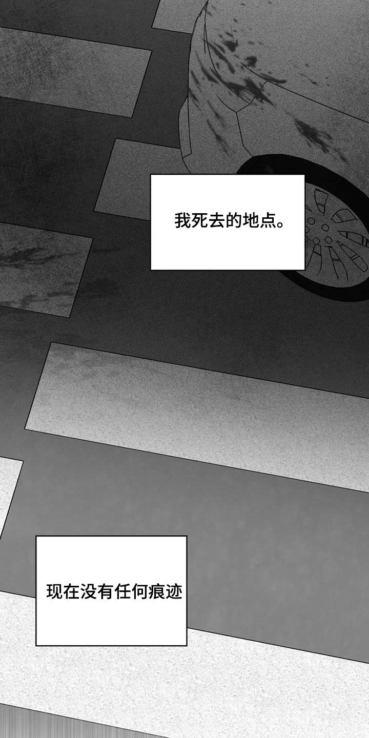 第23章：最熟悉的地点24