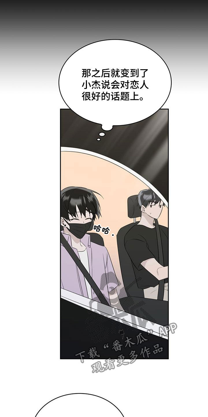 第32章：邀请21