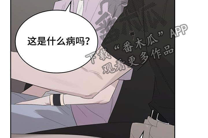 第30章：抑郁症29