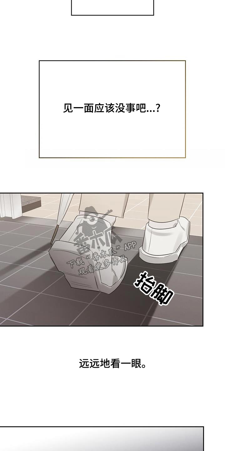 第34章：不应该来21