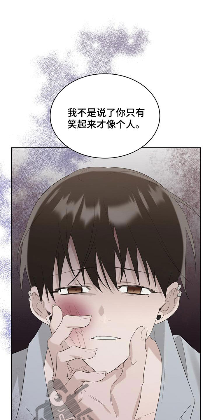 第29章：不该出生16