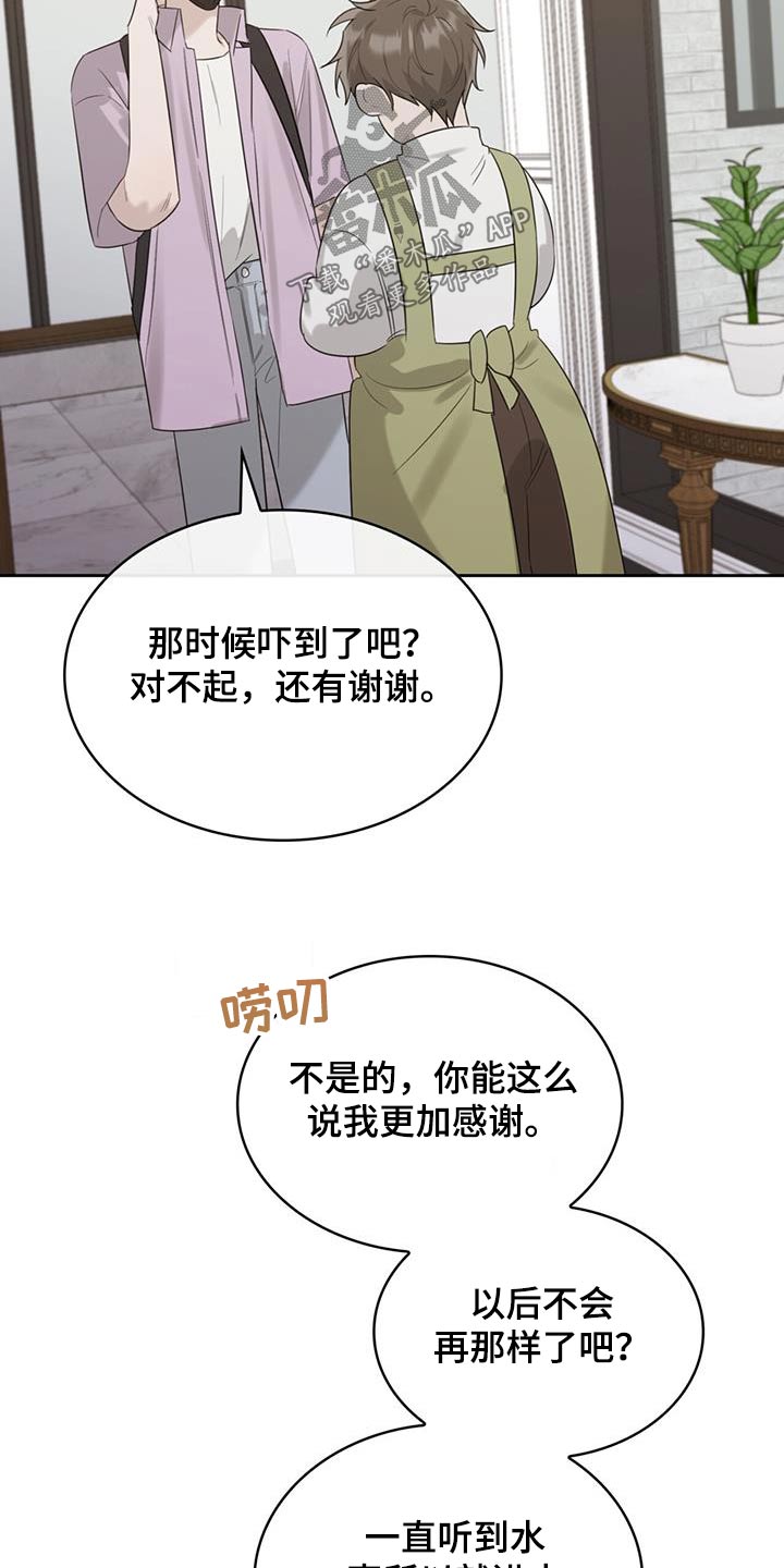 第33章：负担26