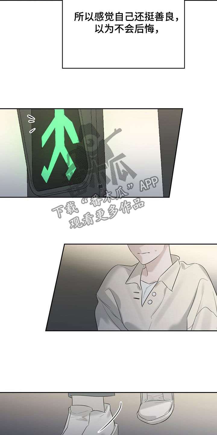 第23章：最熟悉的地点28