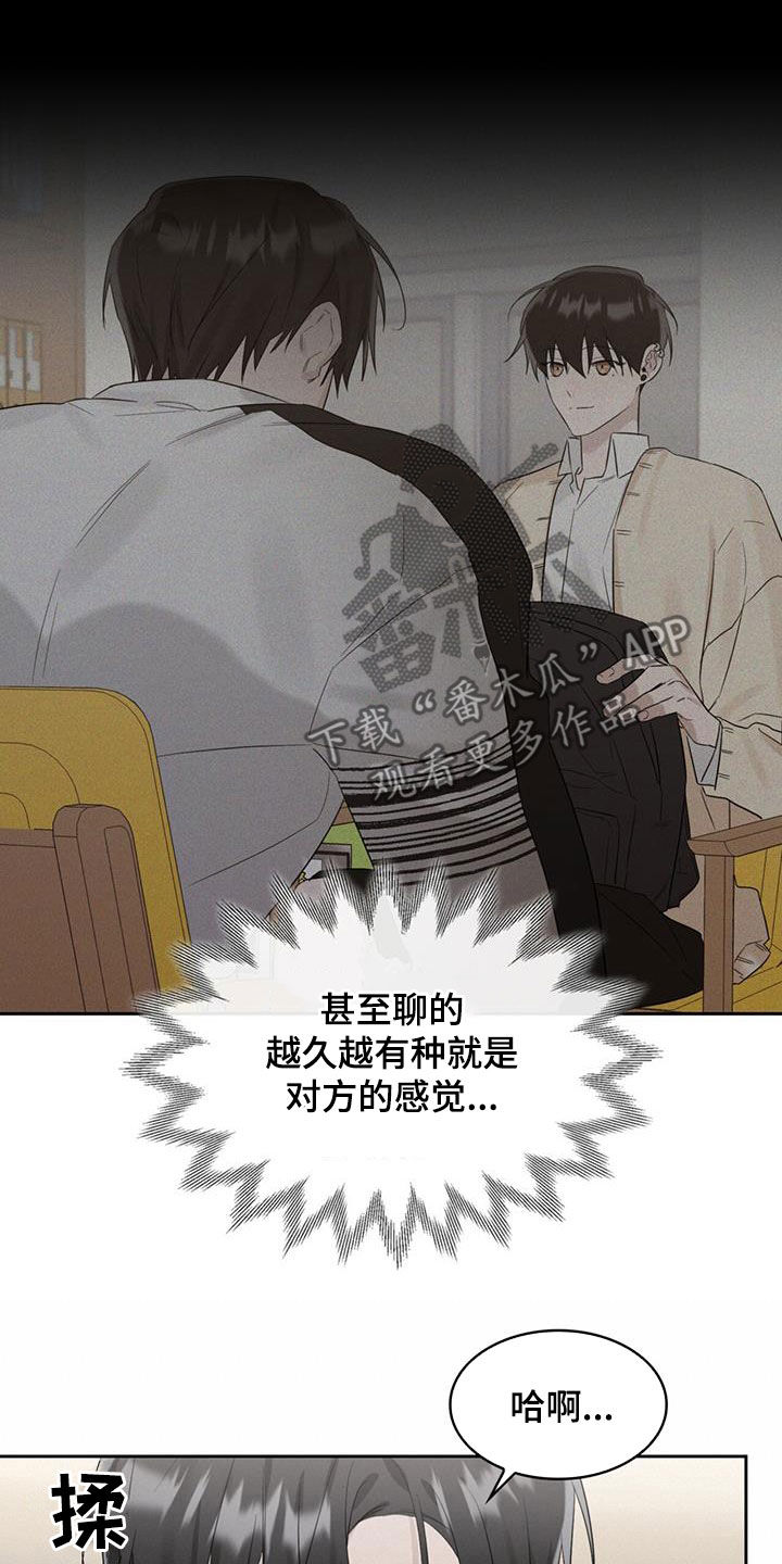 第23章：最熟悉的地点11