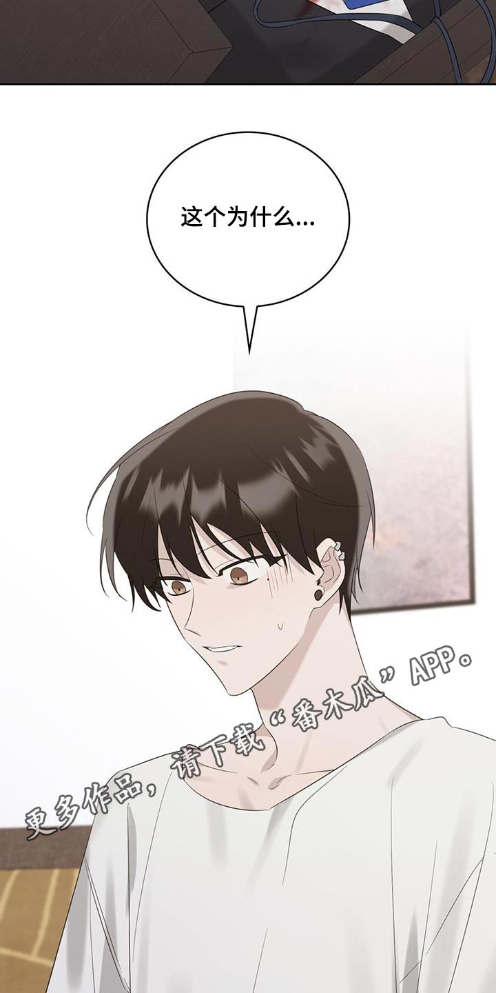 第36章：哭泣32