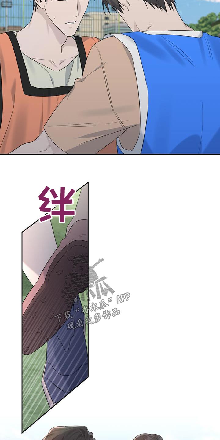 第49章：比赛24