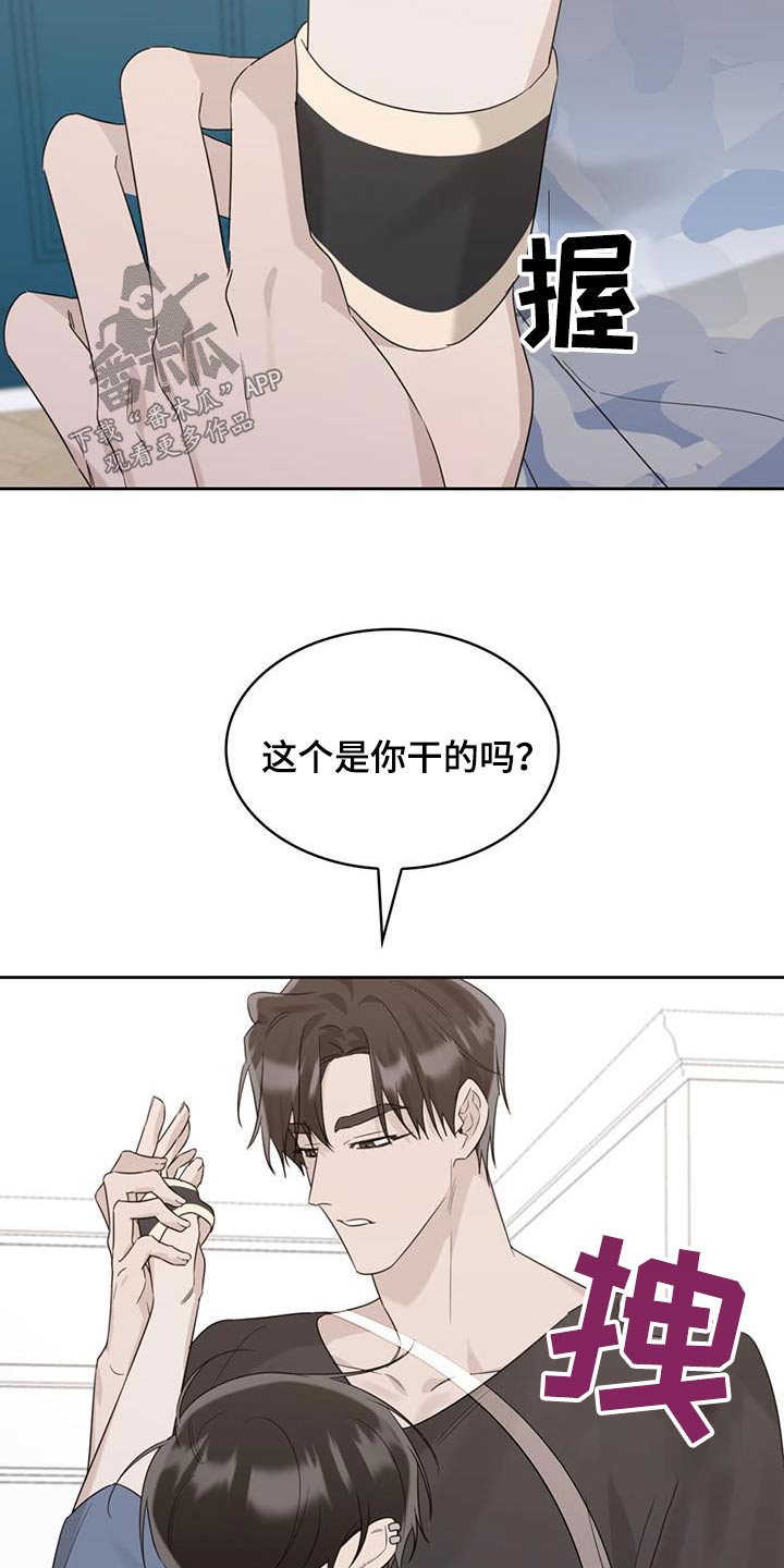 第44章：到底为什么12