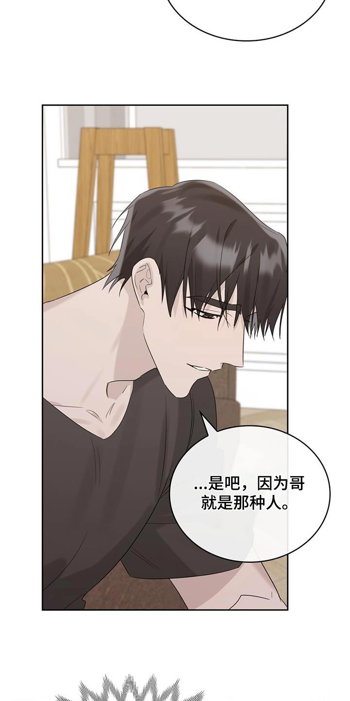 第38章：怎么办20