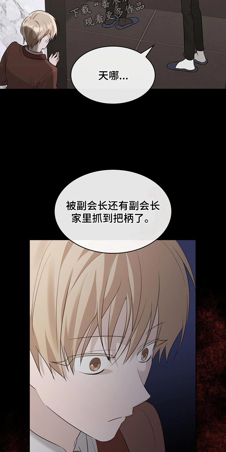 第53章：哭泣17