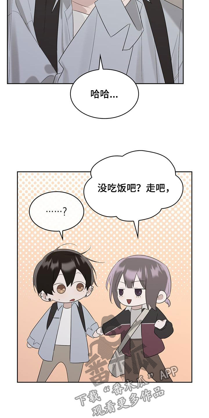 第27章：共同点13