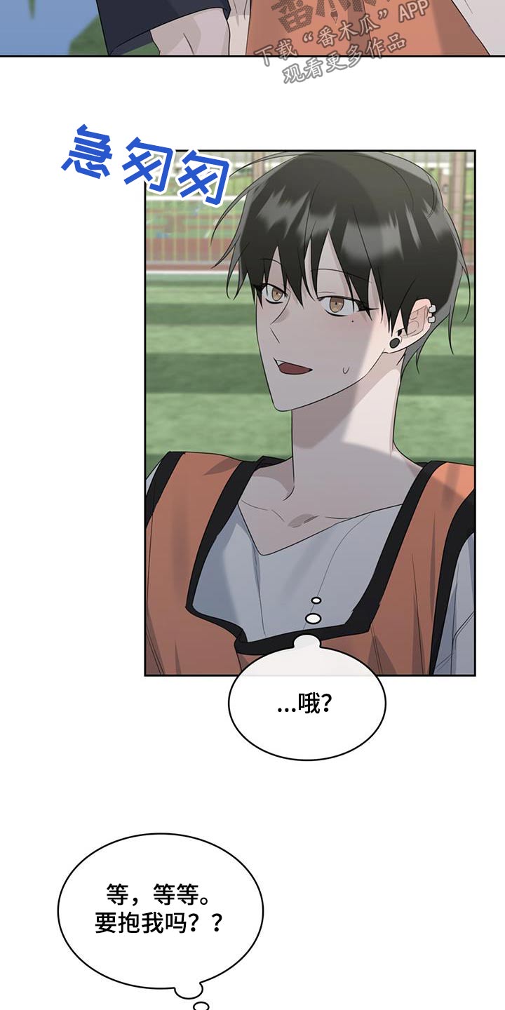 第49章：比赛9