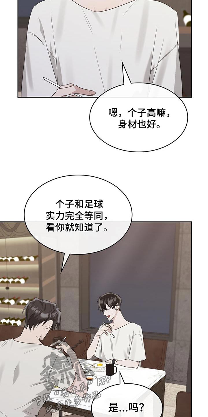 第52章：因为孤单1