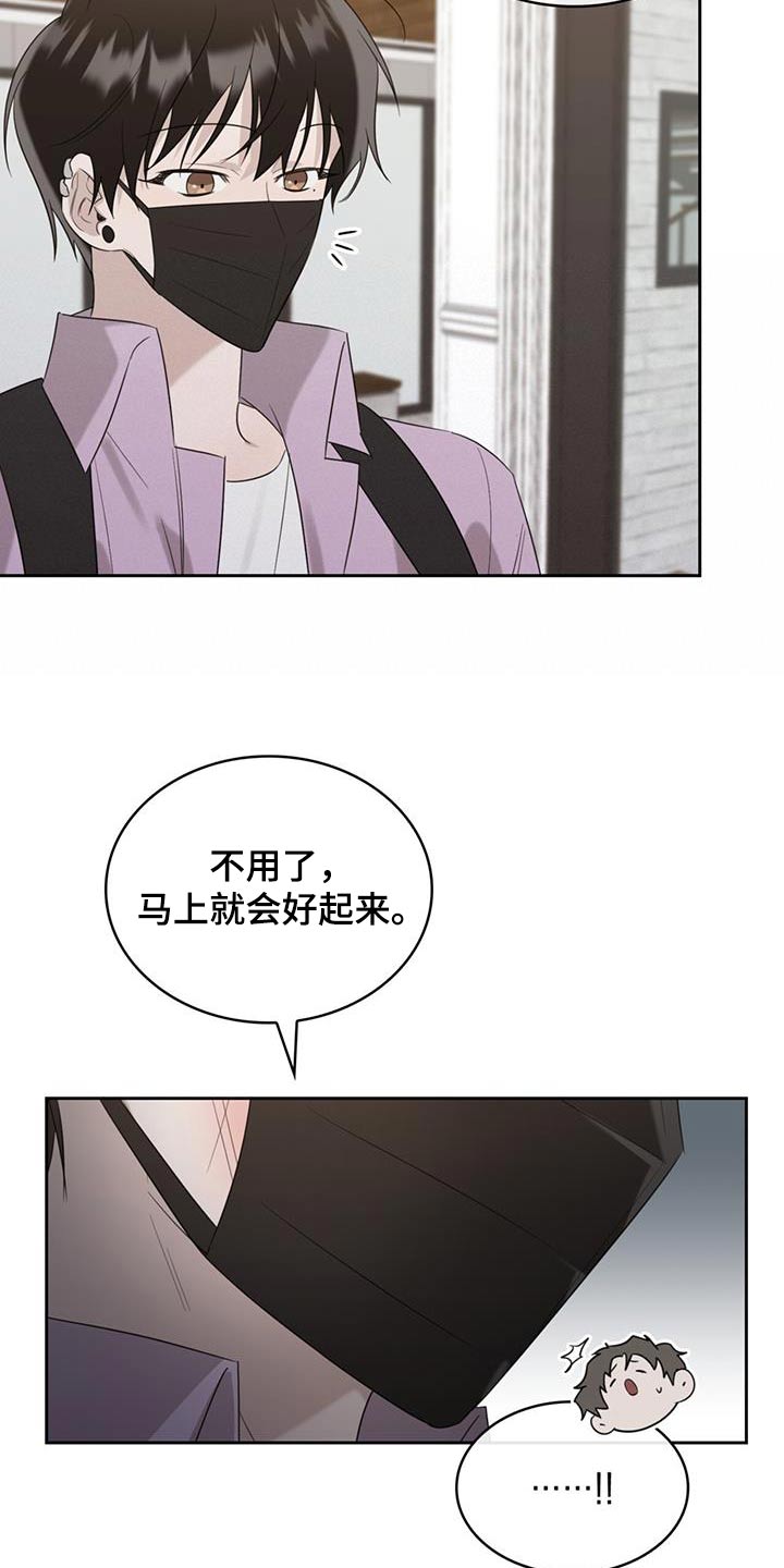 第33章：负担28