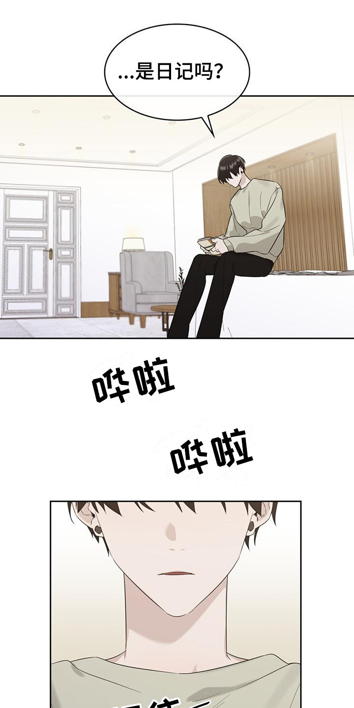 第22章：没有选择10