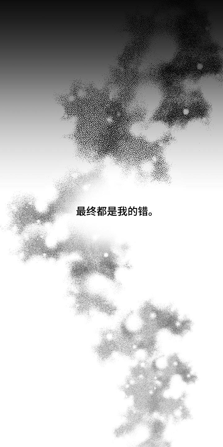 第32章：邀请12