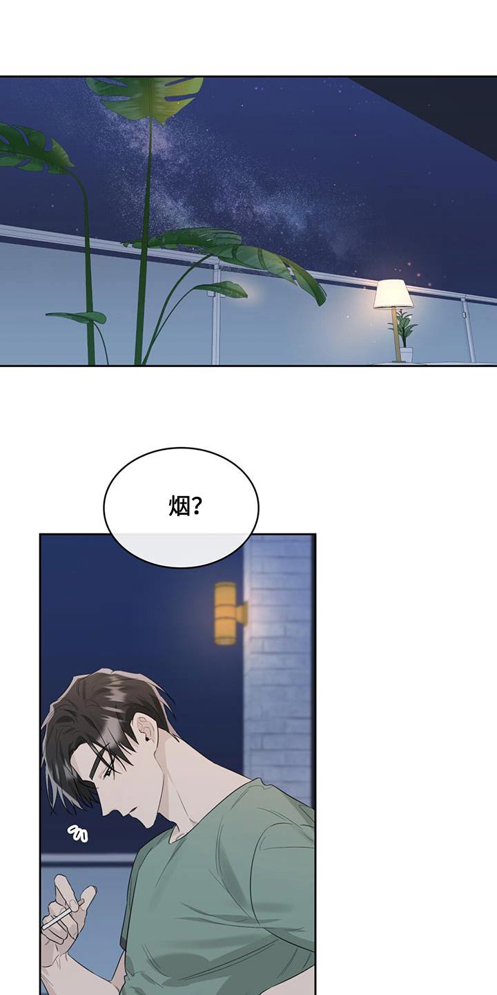 第52章：因为孤单19