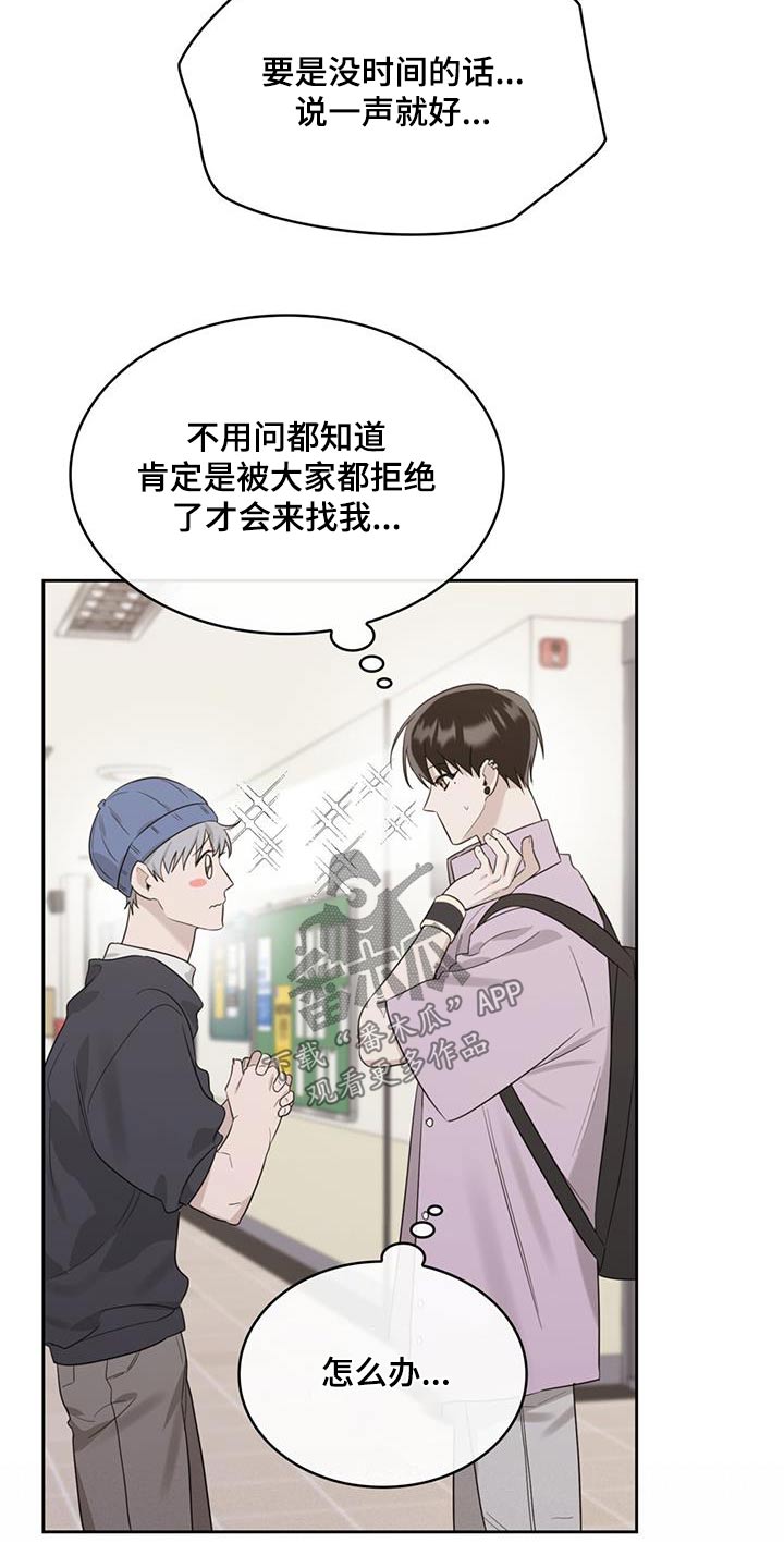 第48章：参加18