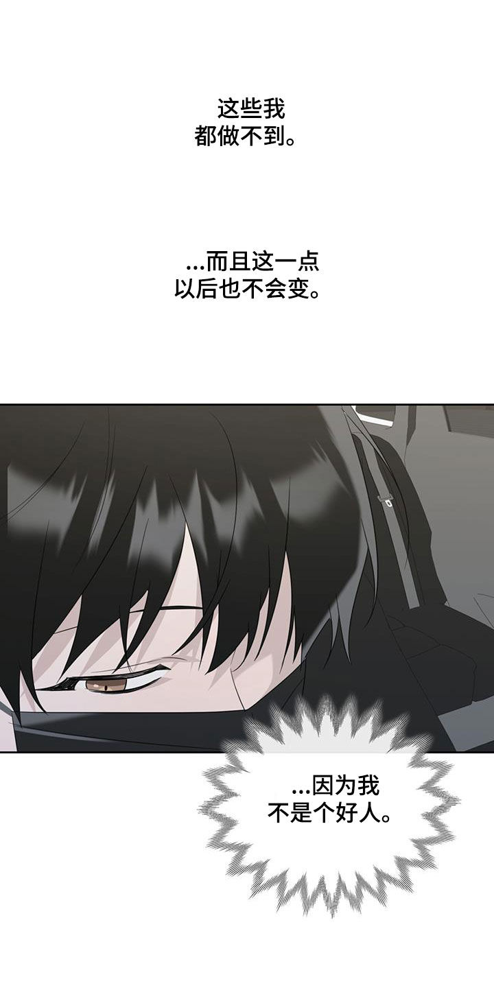 第32章：邀请15