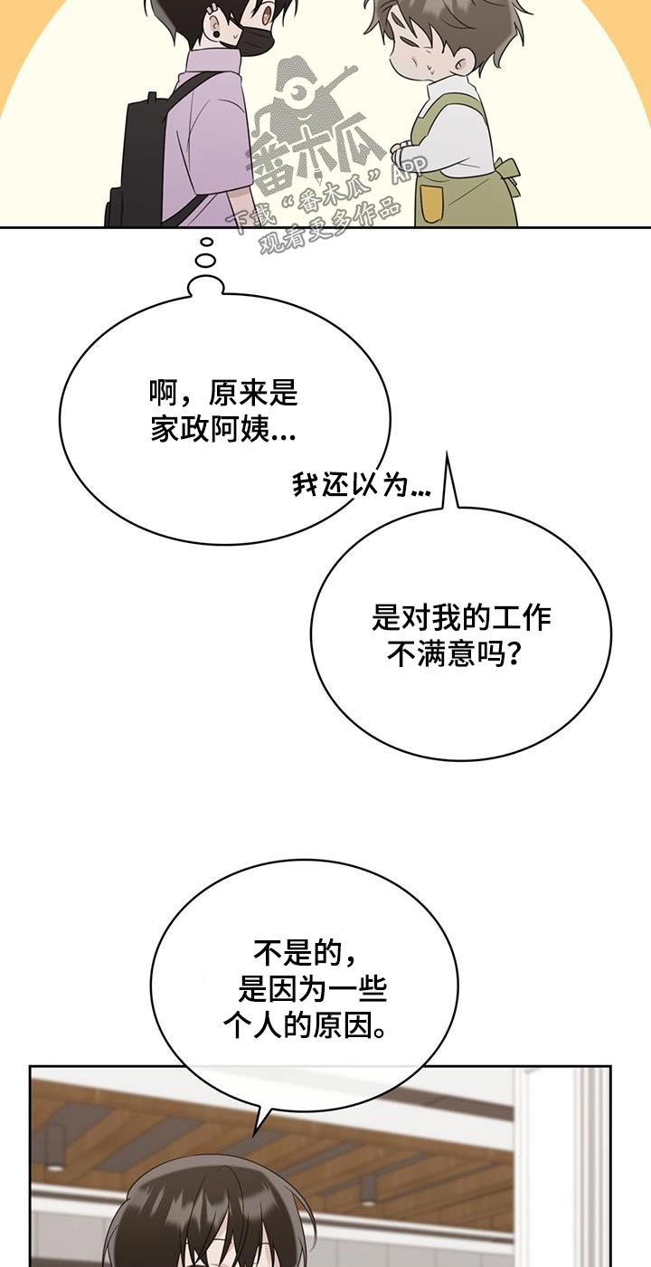 第33章：负担14