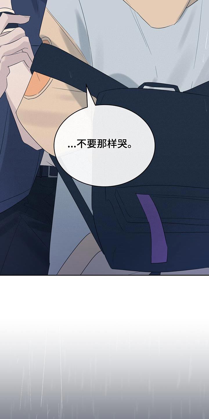 第36章：哭泣23