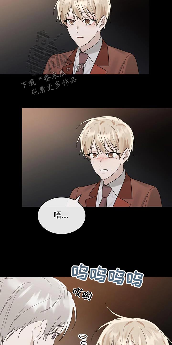 第53章：哭泣26