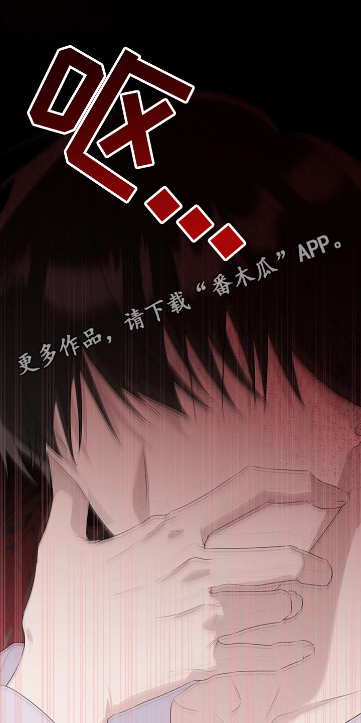 第5章：不愉快10
