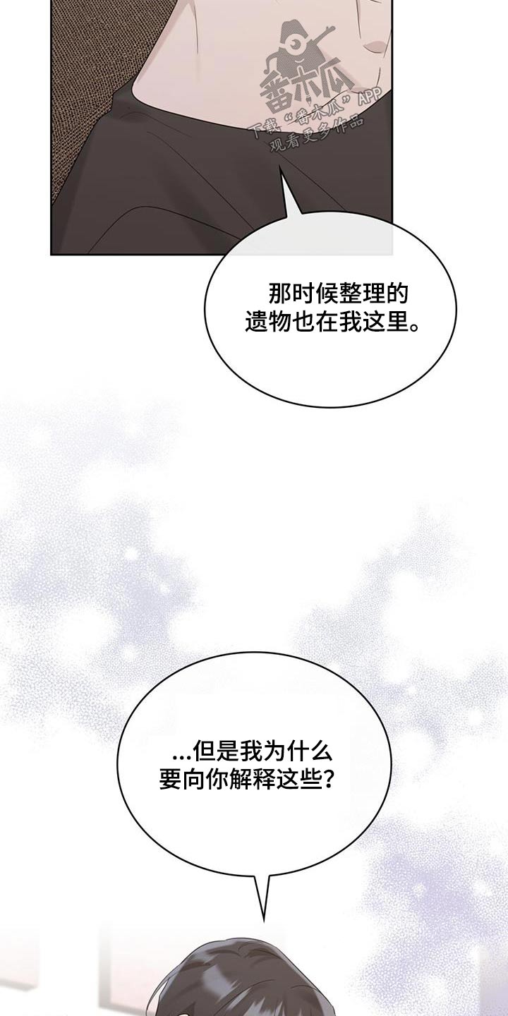 第37章：是我操办的26