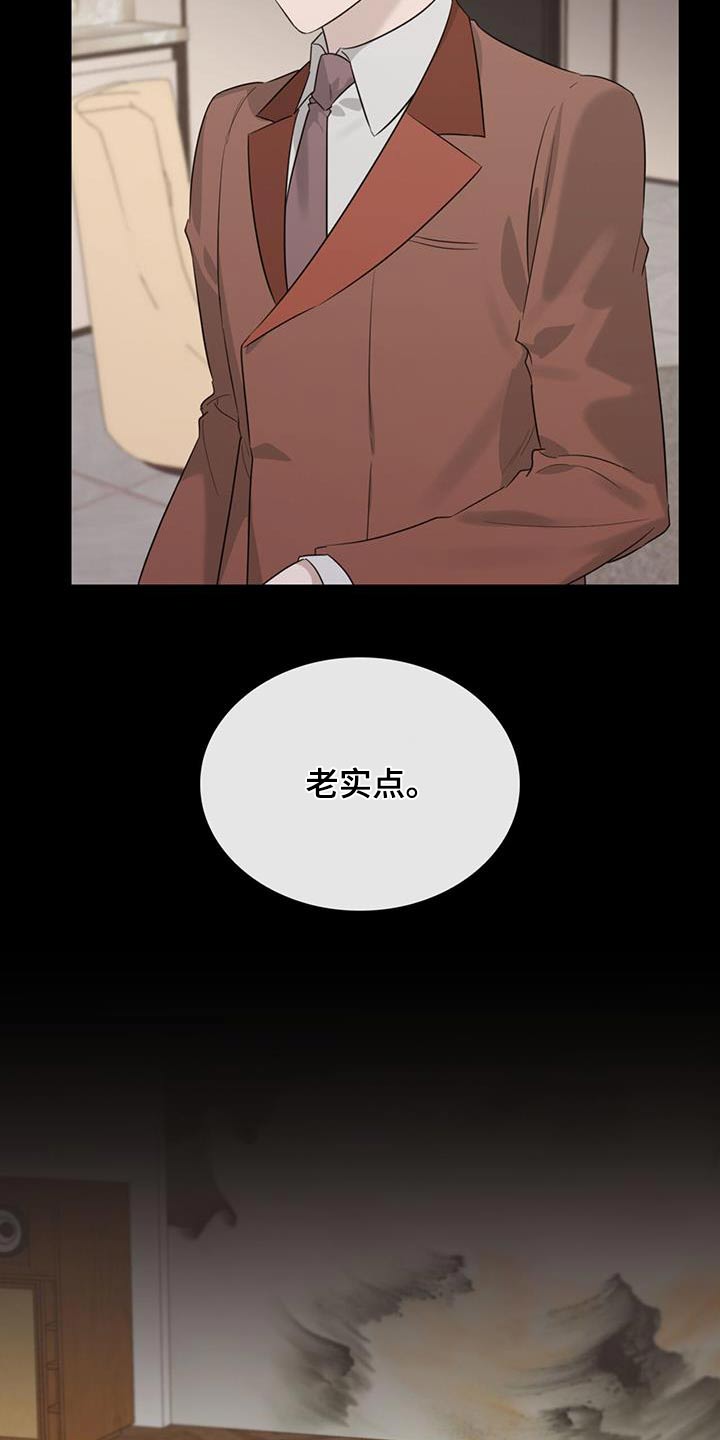 第53章：哭泣5