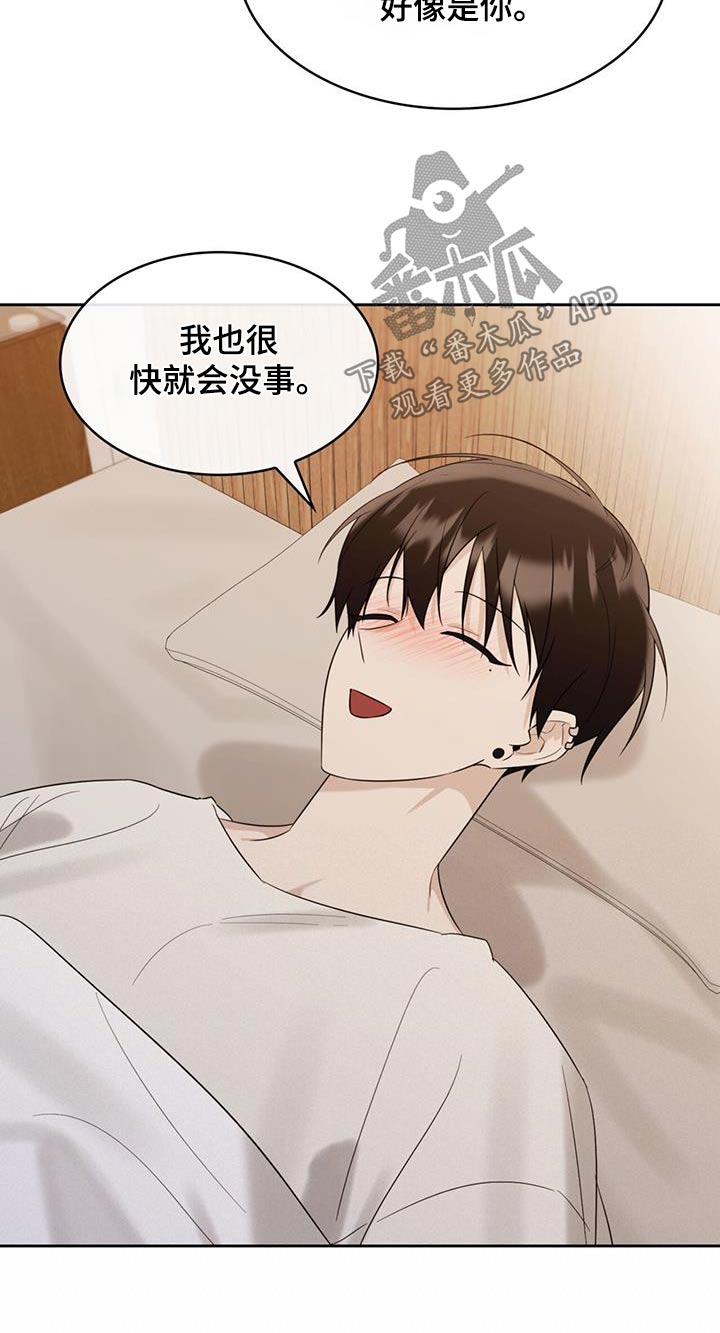 第55章：感冒24