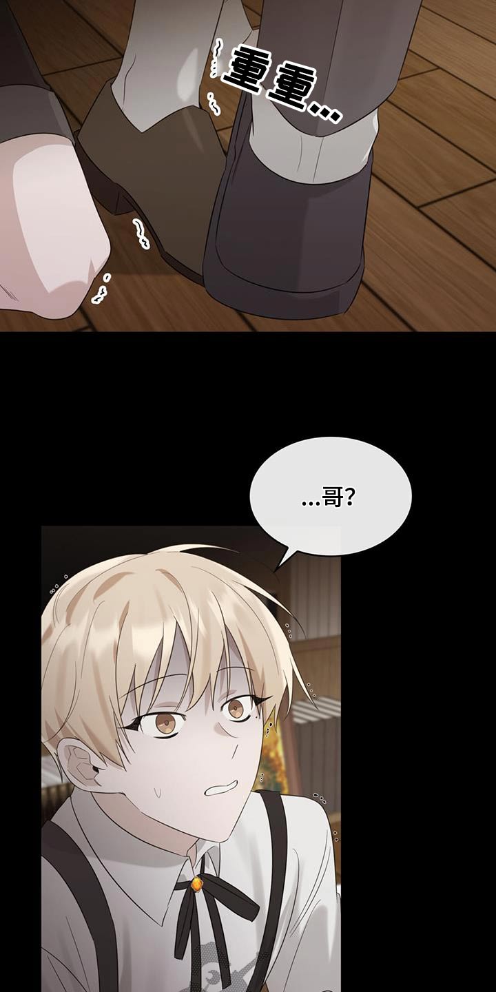 第54章：惊醒7
