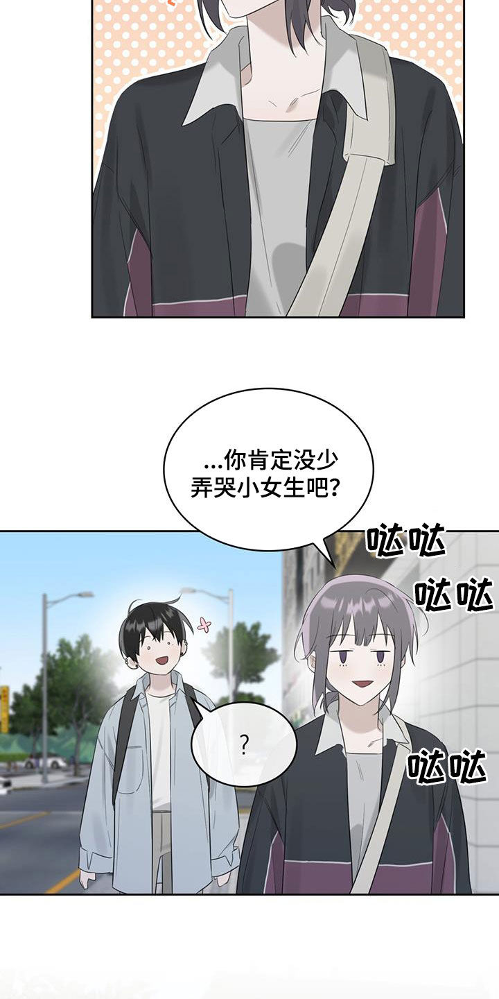 第27章：共同点32