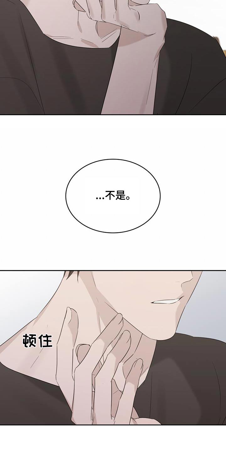 第38章：怎么办18