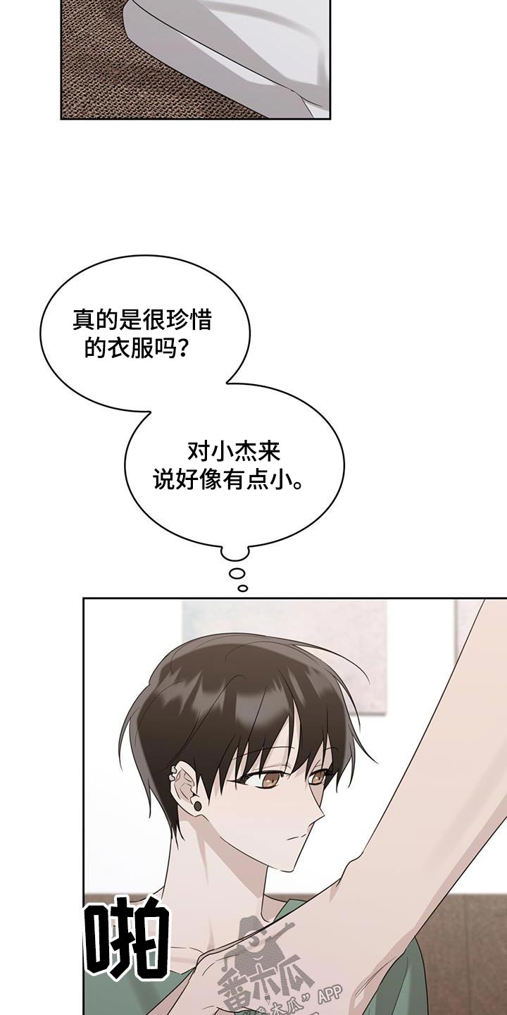 第43章：随便吃点10