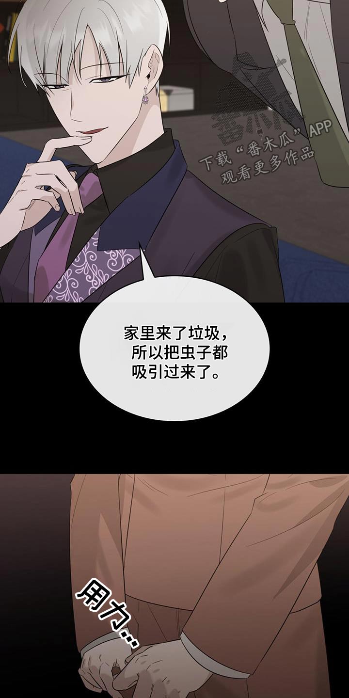 第53章：哭泣13