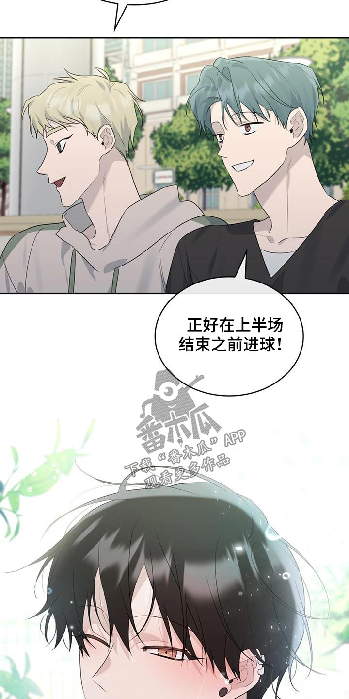 第49章：比赛6