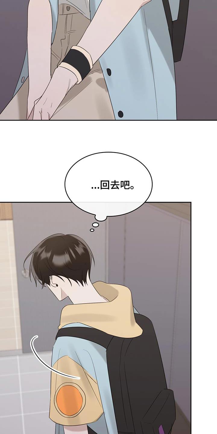 第34章：不应该来25