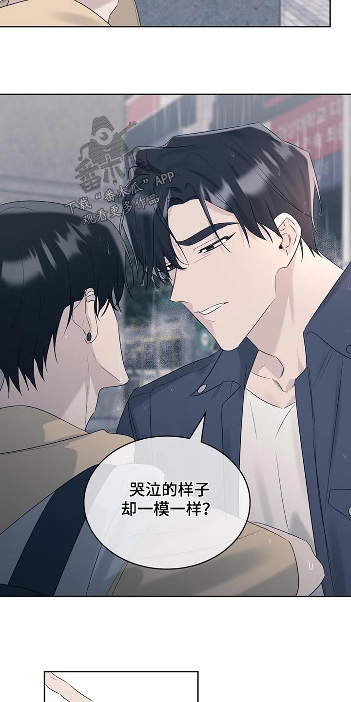 第36章：哭泣18