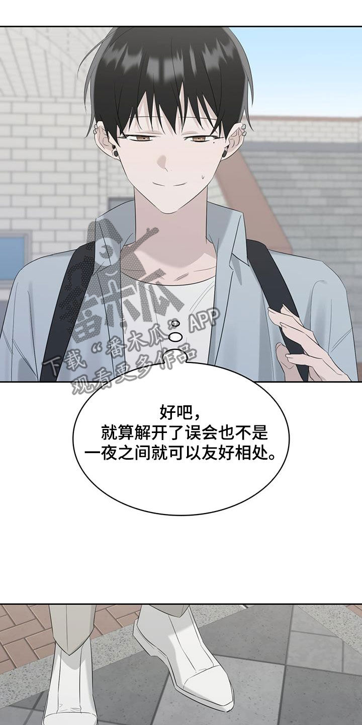 第28章：敢这么和我说话11