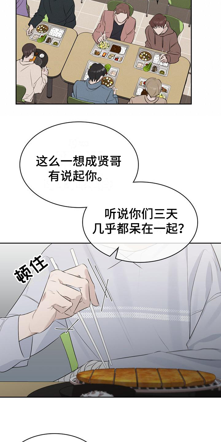 第4章：议论11