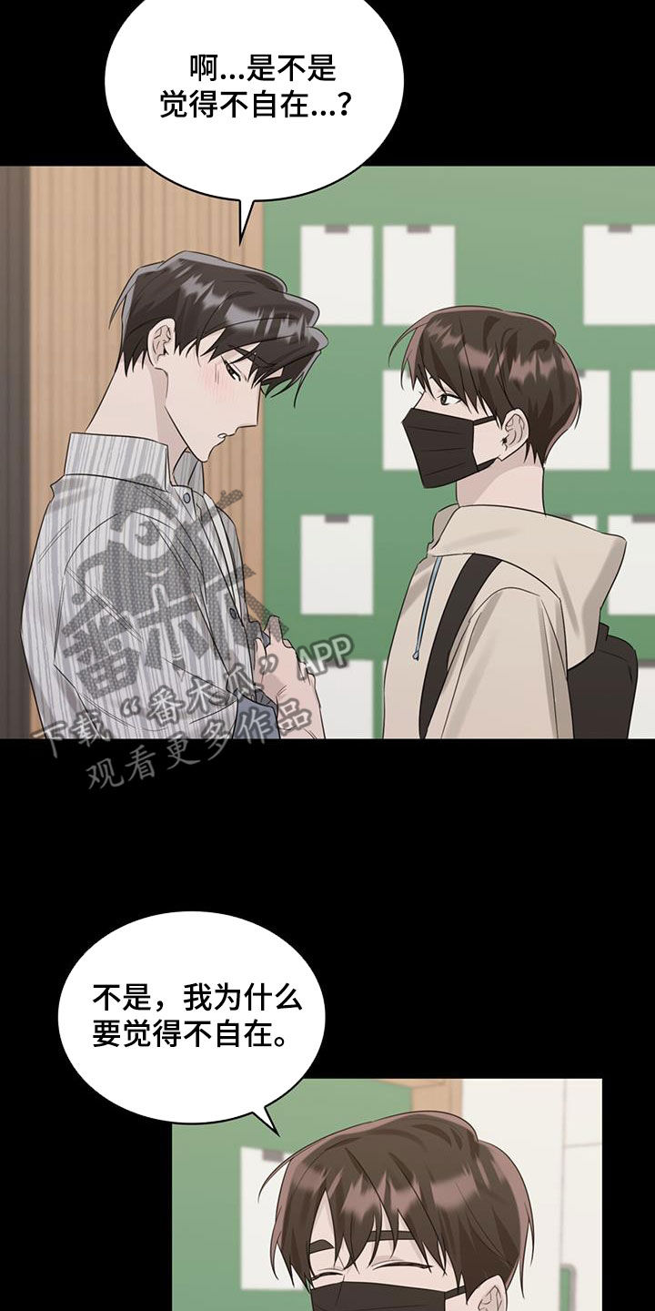 第31章：过去的事13