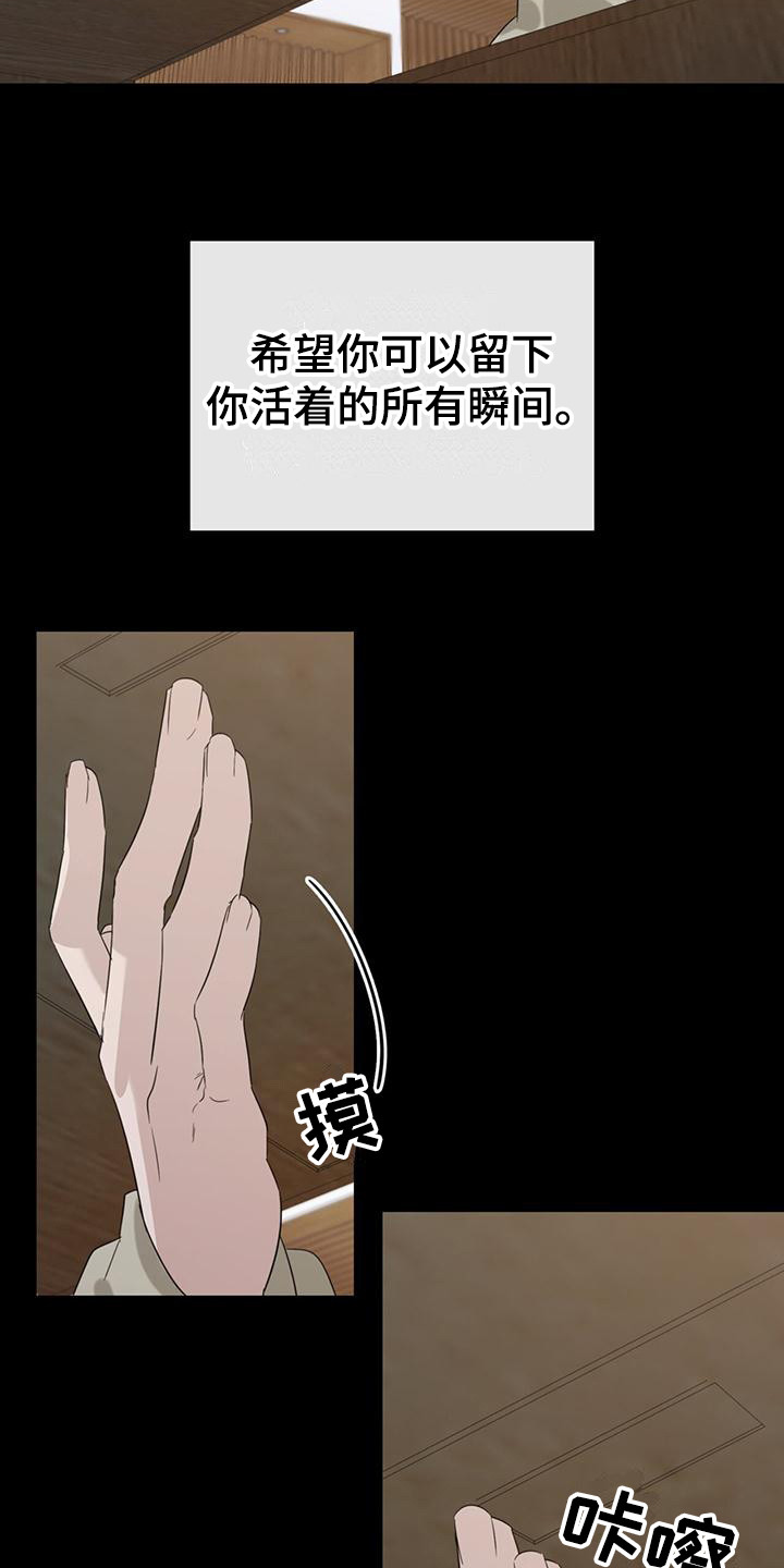 第22章：没有选择7