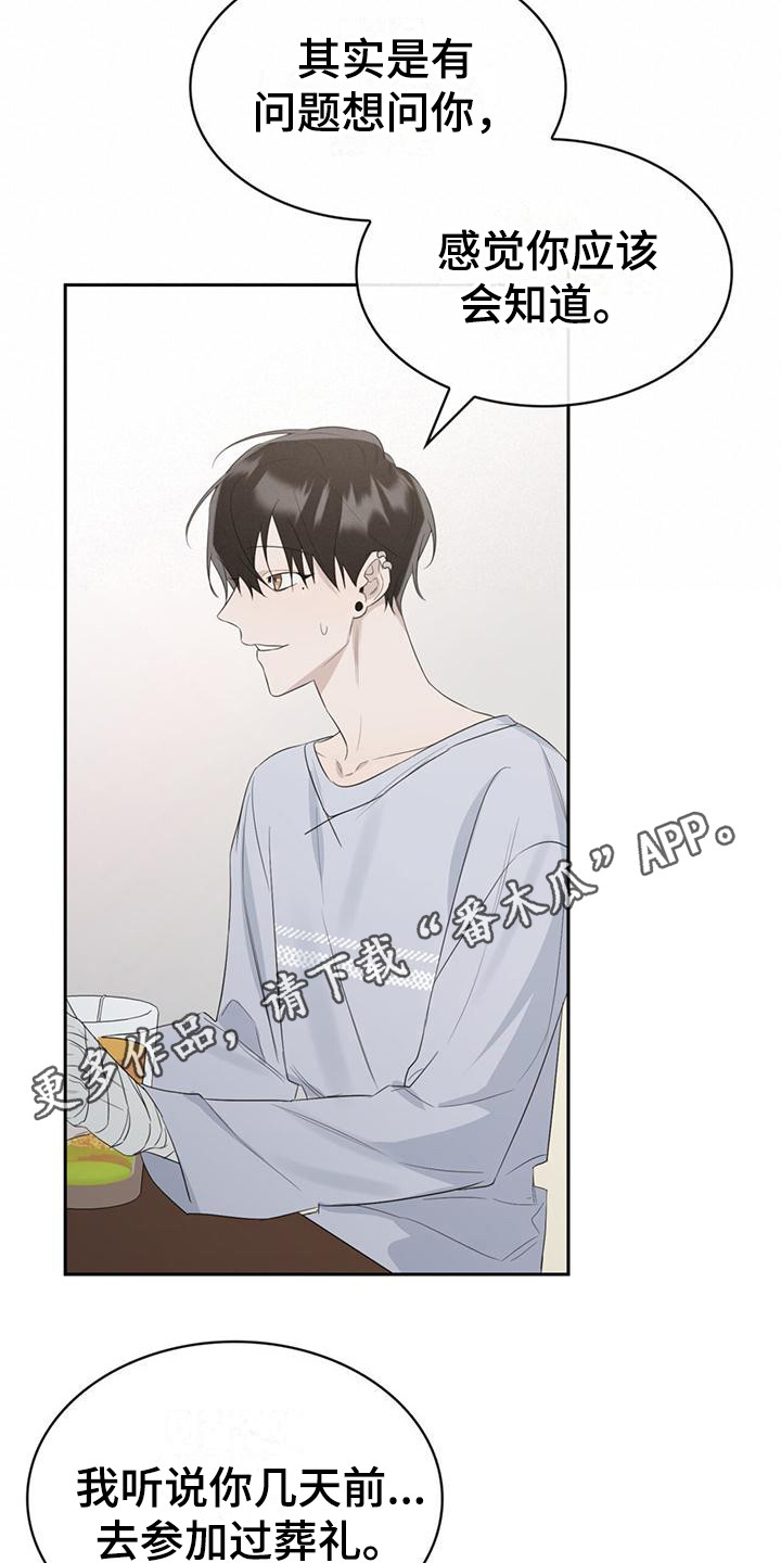 第8章：很尴尬10