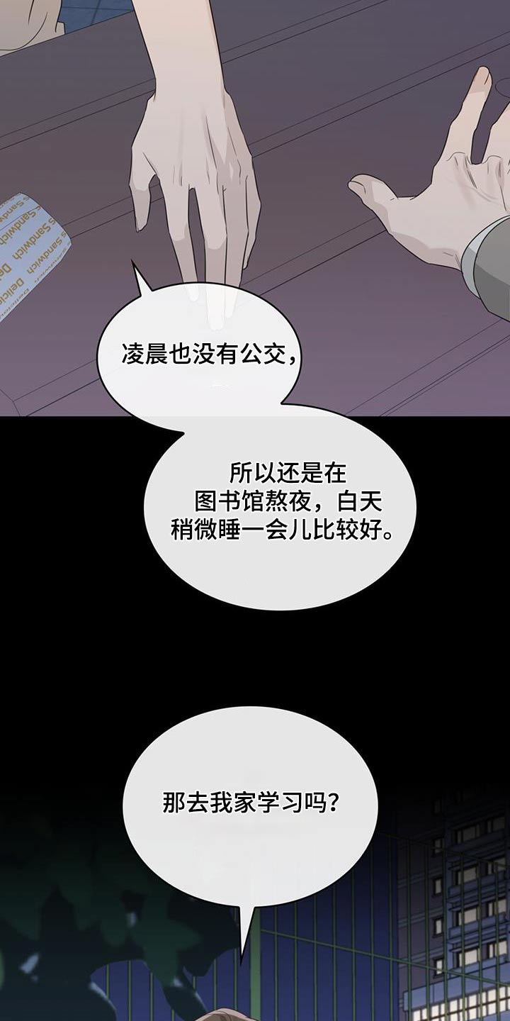 第46章：鼻血17