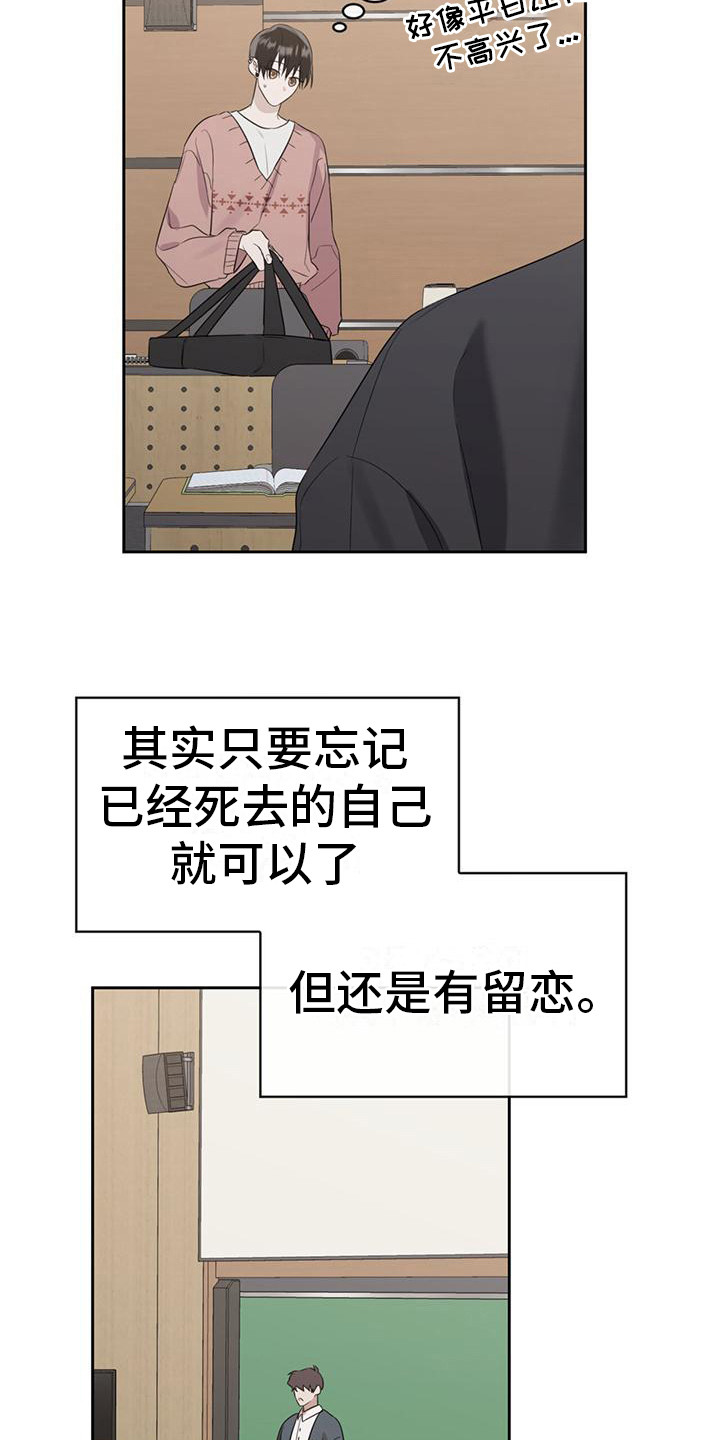 第10章：难免期待12